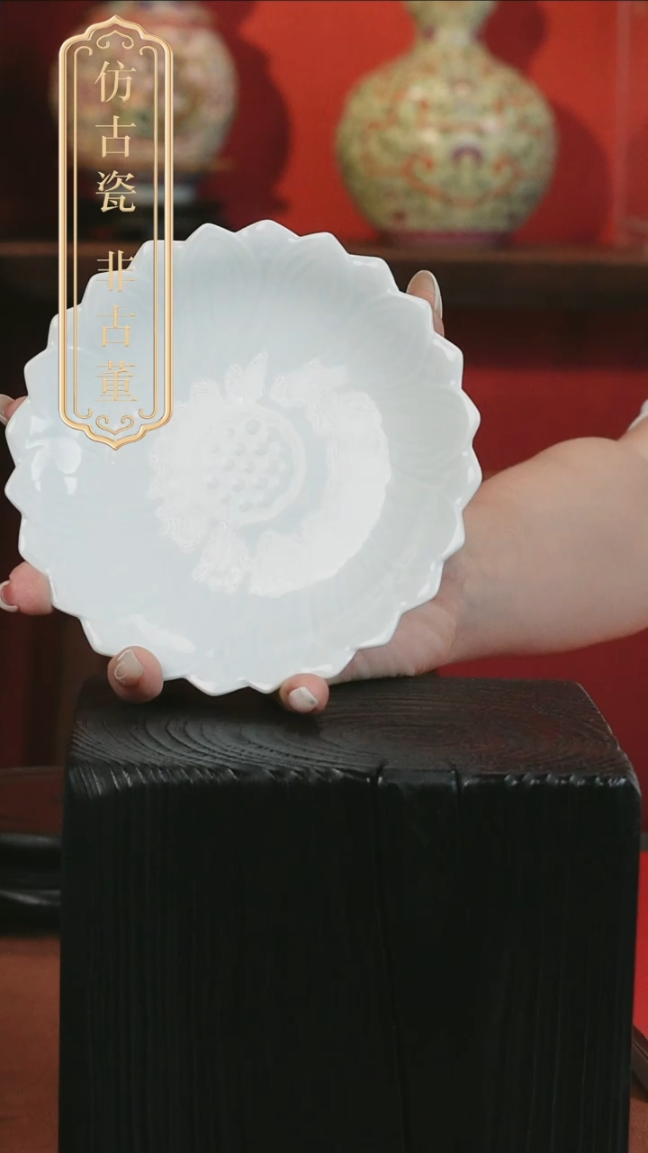 摆件皇窑影青壶承