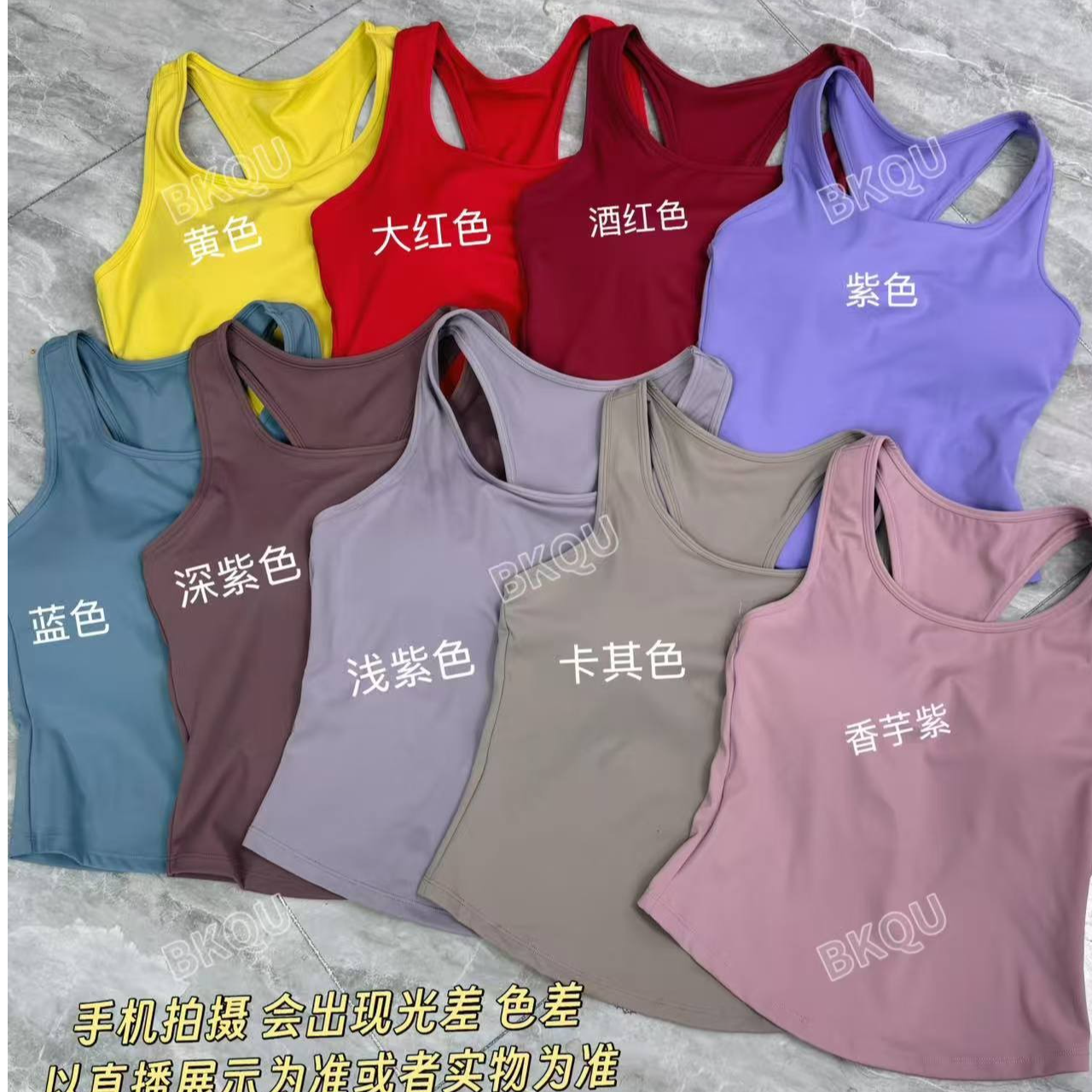 运动瑜伽背心长款带胸垫速干美背超薄高弹透气显瘦纯色WX007