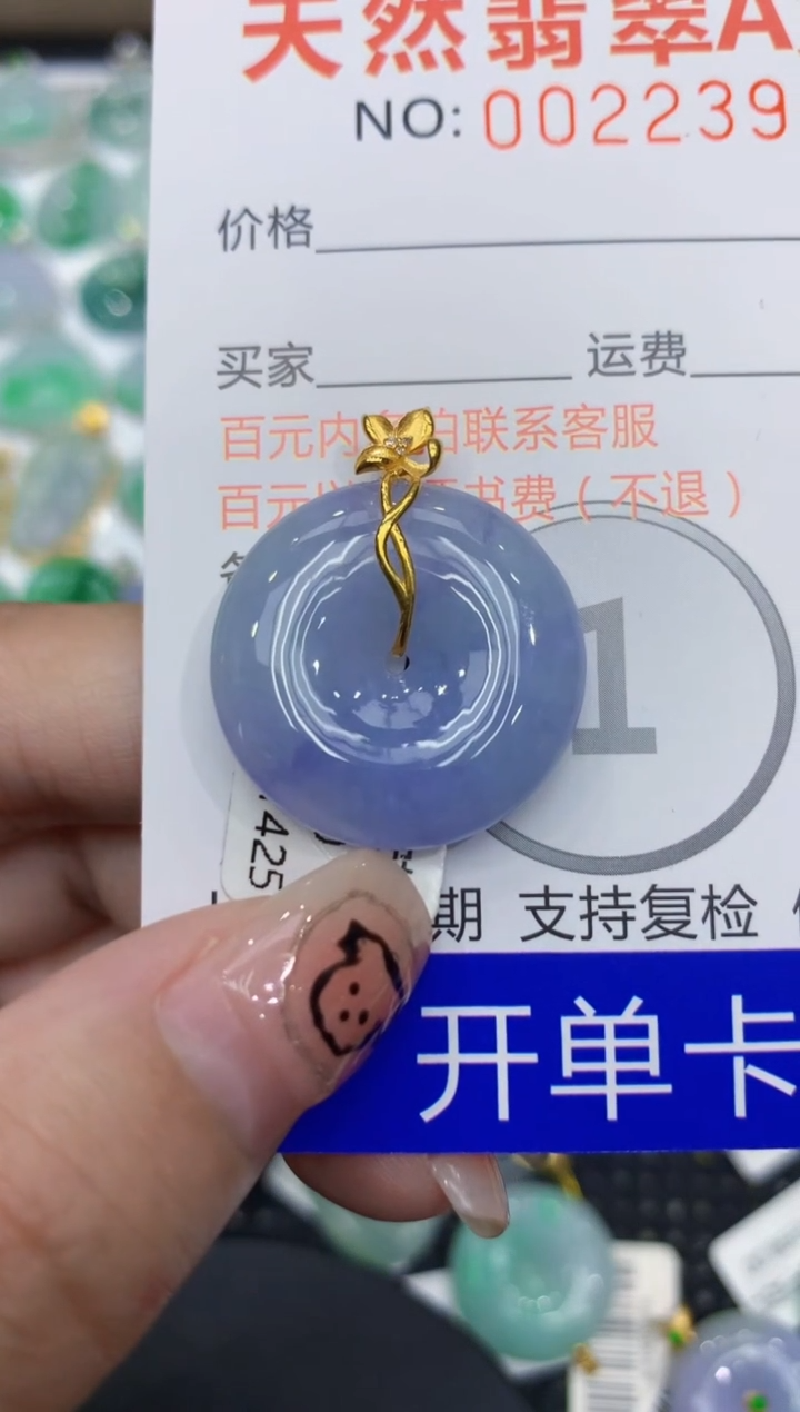 翡翠18K金镶嵌颈饰111111111111