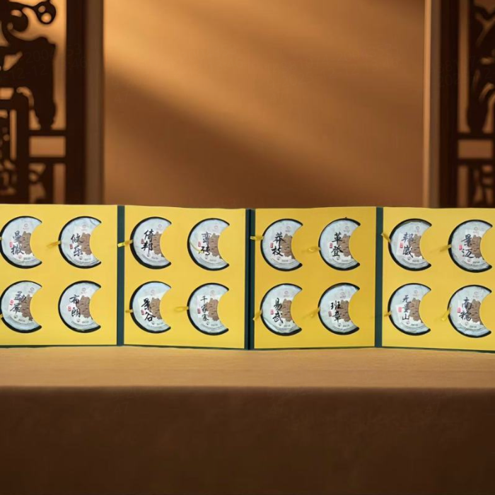 【昌泰旗舰普洱】昌泰正源版 古树茶 生茶