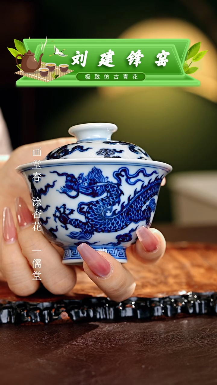 【闪购商品】瓷片刘建锋.............