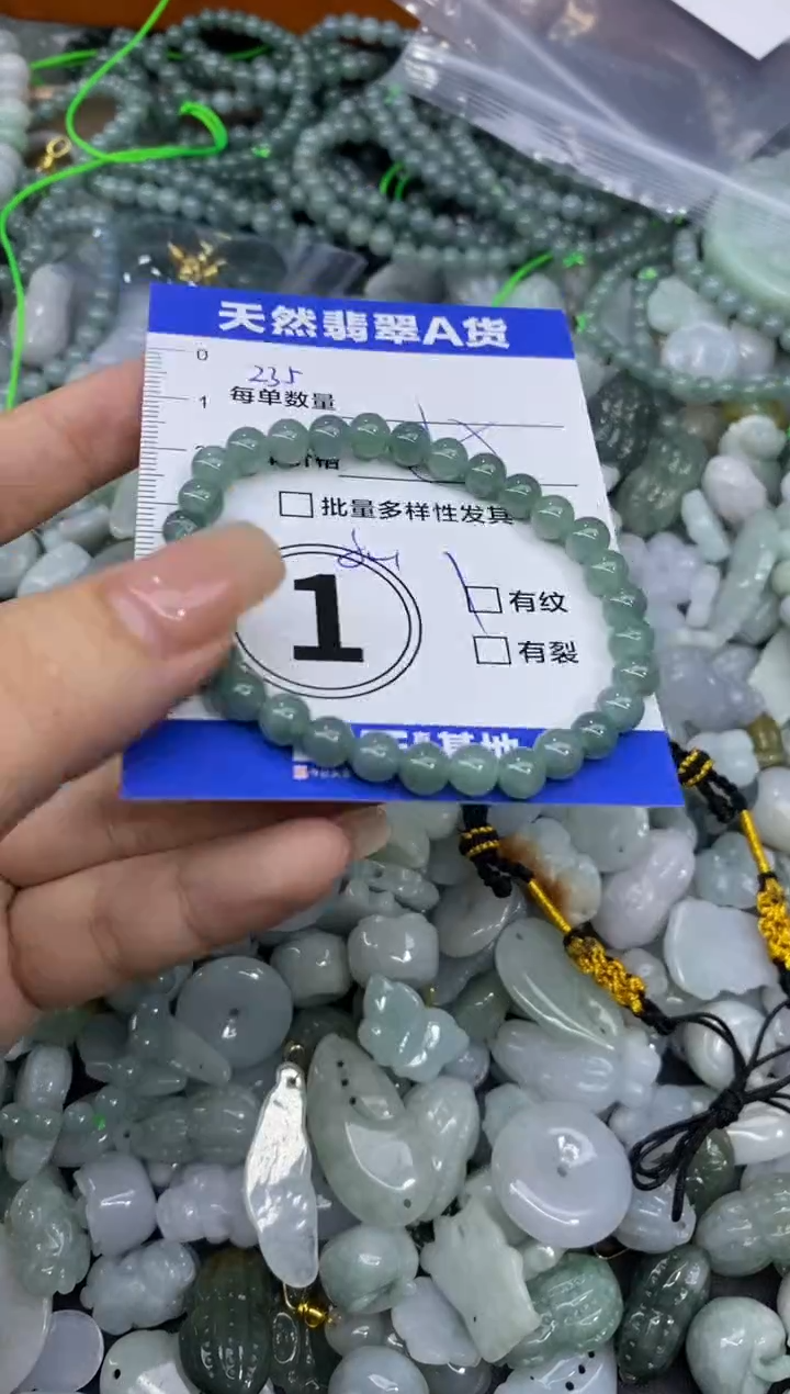 颈饰未镶嵌翡翠天然翡翠A货批量多样性发一件