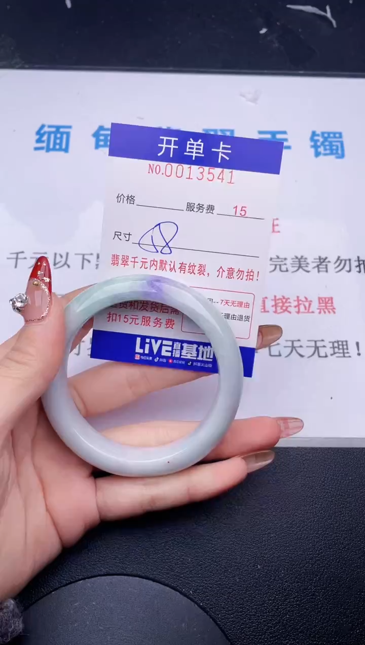 【闪购商品】翡翠手镯未镶嵌哪个图片就是发哪个41