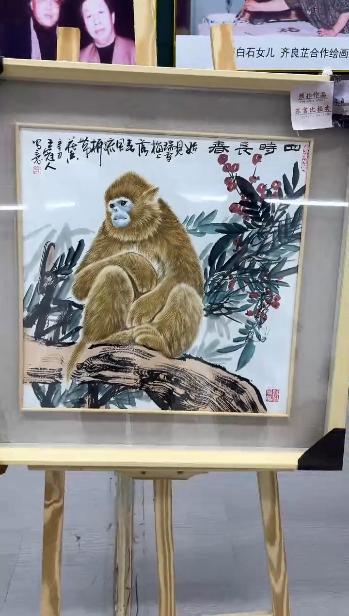 【闪购商品】绘画王冠人-2平尺-工笔-带框