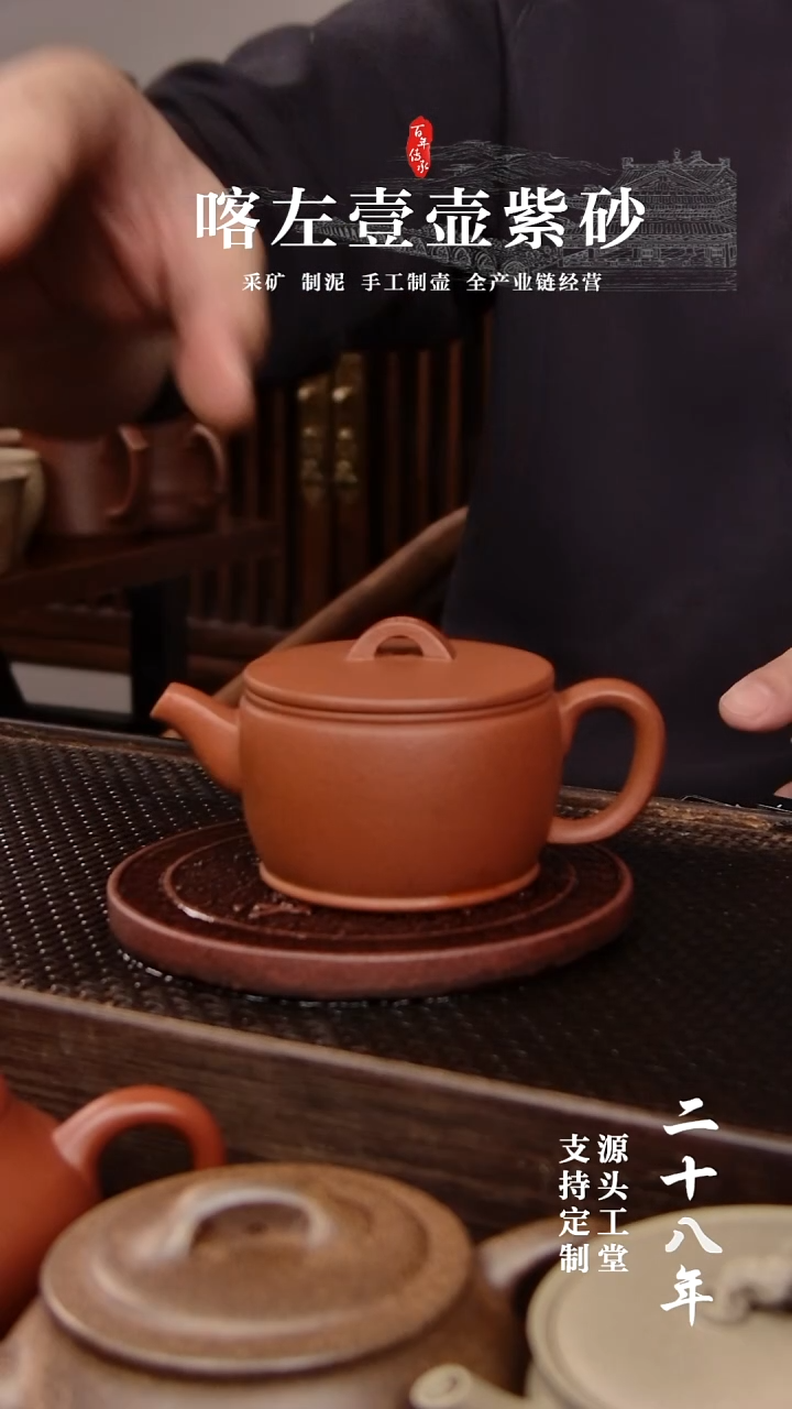 【闪购商品】紫砂茶壶红清水小汉瓦120cc（01219）