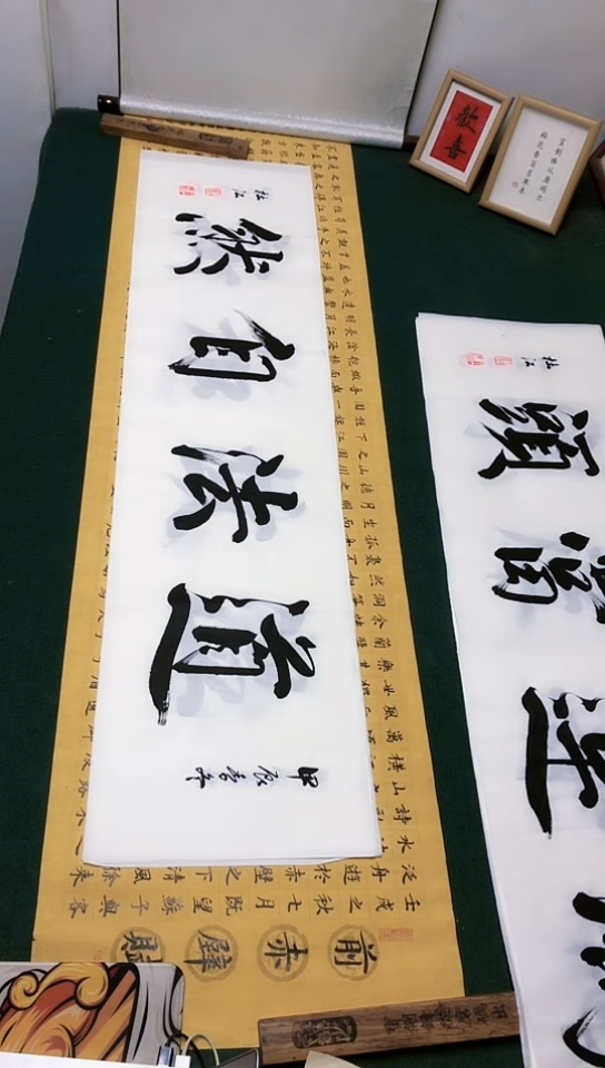 【闪购商品】书法杜江老师行书作品