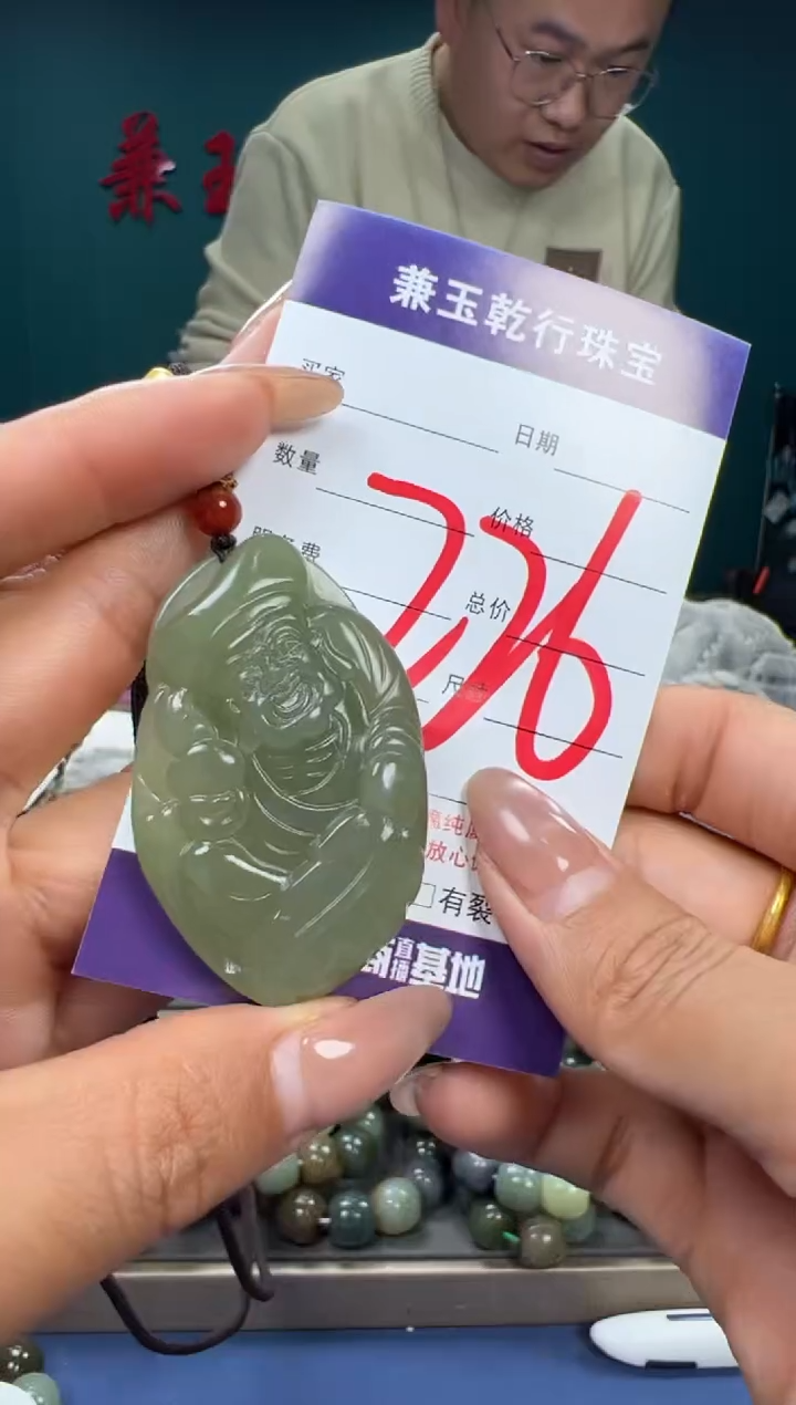 【闪购商品】和田玉颈饰未镶嵌和田玉