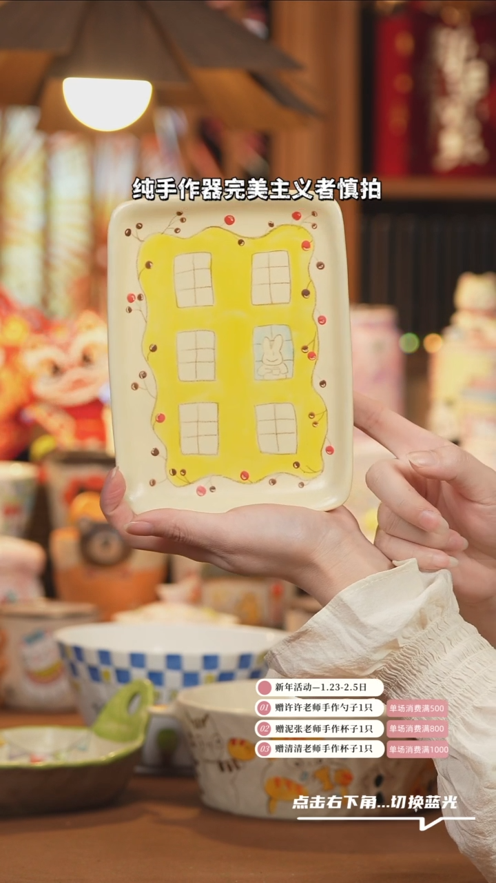 【闪购商品】盘A415创意手绘陶瓷盘子