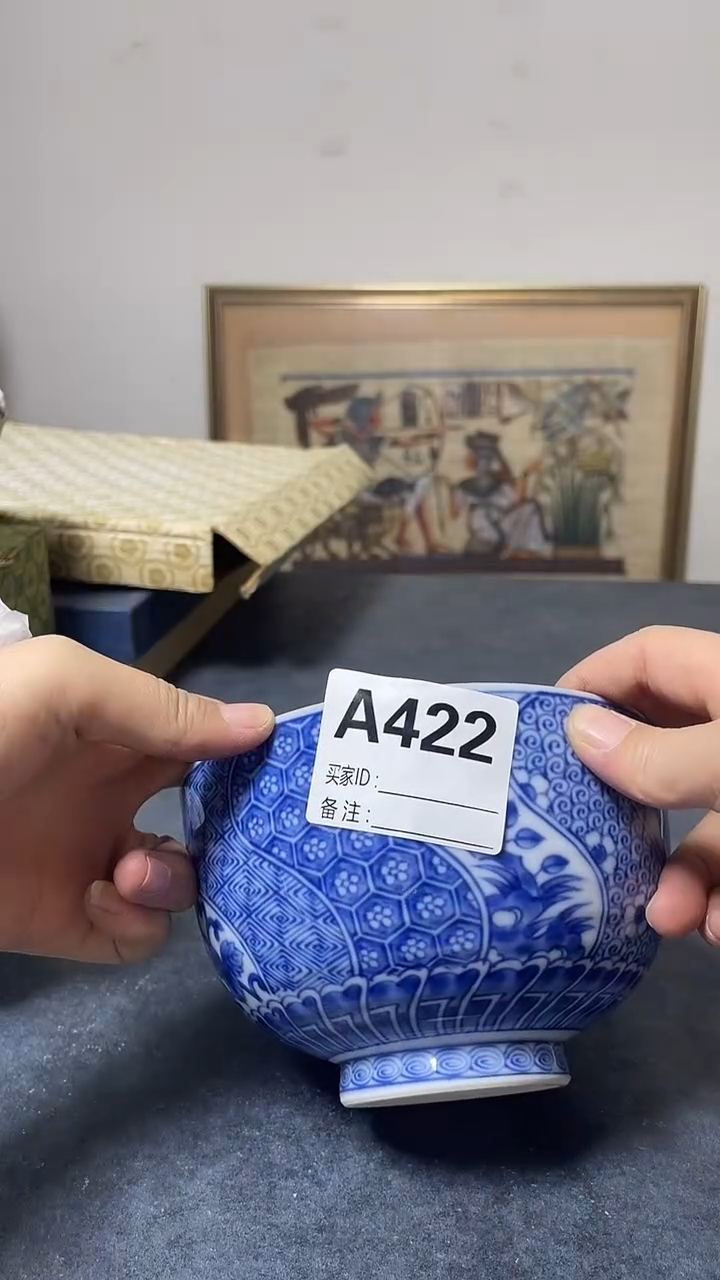 瓷片媛*?回流微瑕古瓷422