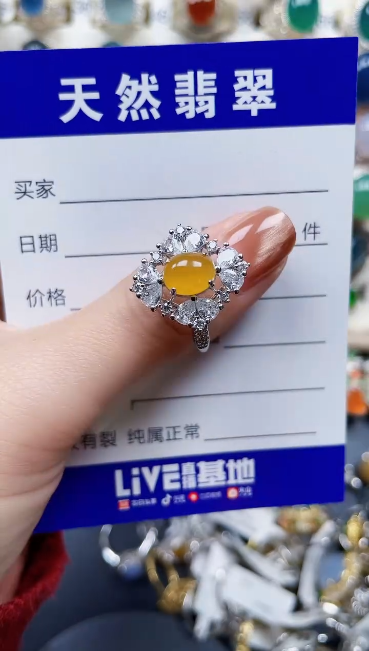 银S925镶嵌戒指翡翠264