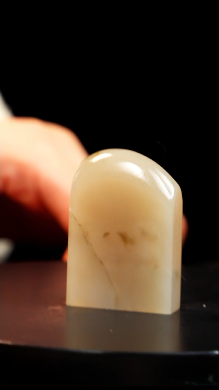 昌化石印章印章印章