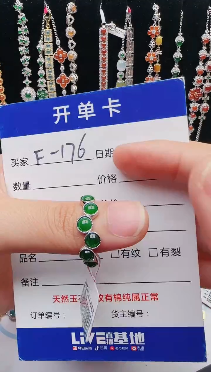 【闪购商品】翡翠戒指银S925镶嵌12123123132