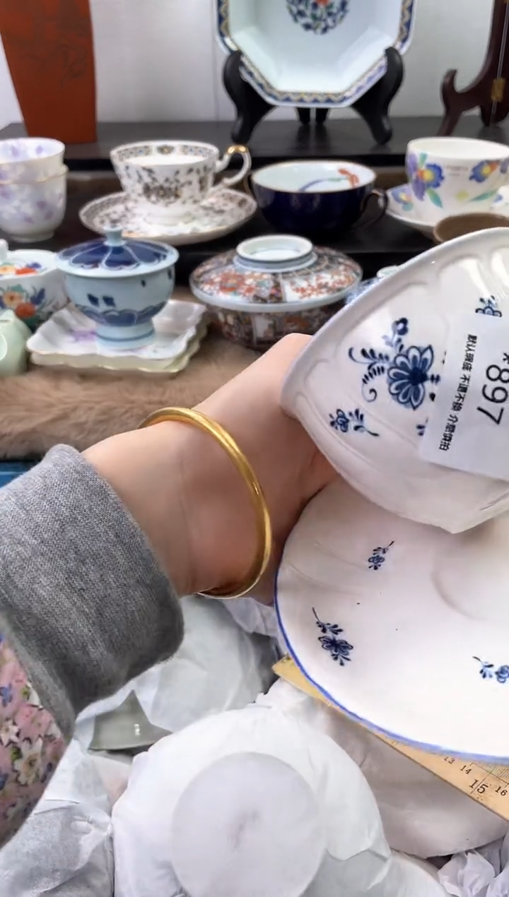 【闪购商品】瓷片897海外中古回流瓷器 默认瑕疵慎拍