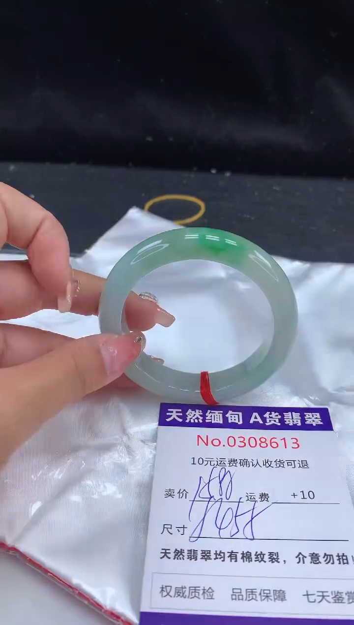 【闪购商品】翡翠手镯未镶嵌天然缅甸A货翡翠