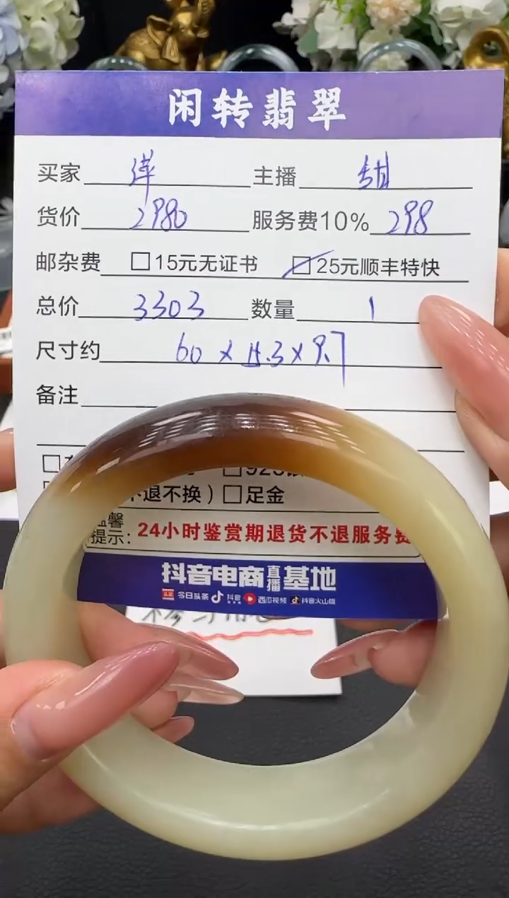 未镶嵌手镯和田玉还***呀手镯