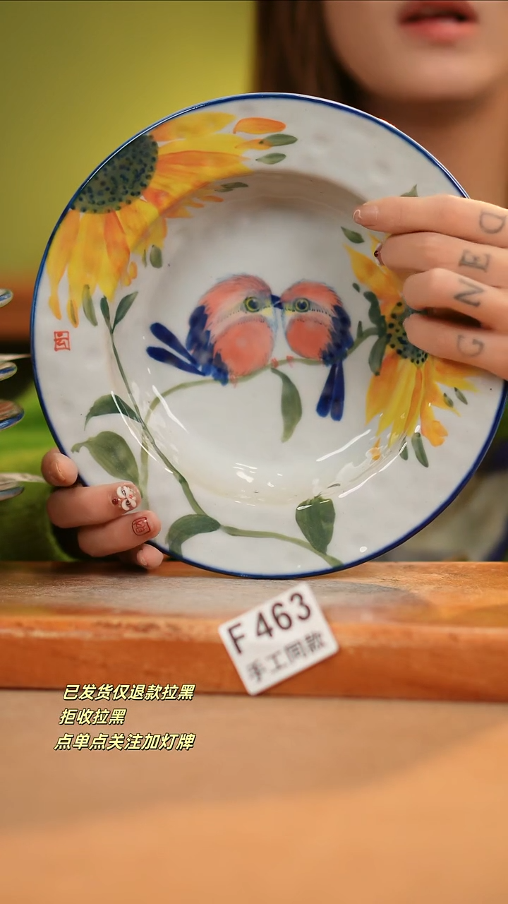 【闪购商品】其他F463窑林瓷业瓷器