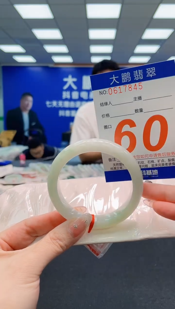 翡翠手镯未镶嵌AAAAAAAAAAAAAAAAAA