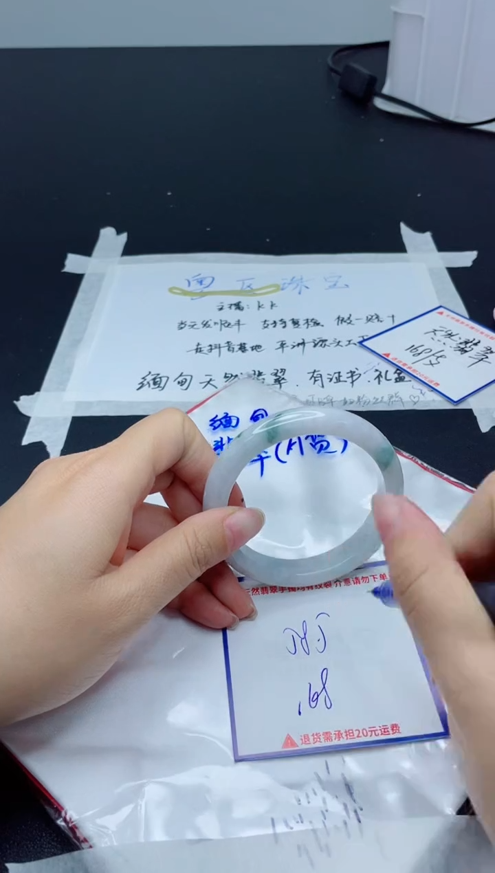 【闪购商品】翡翠手镯未镶嵌我