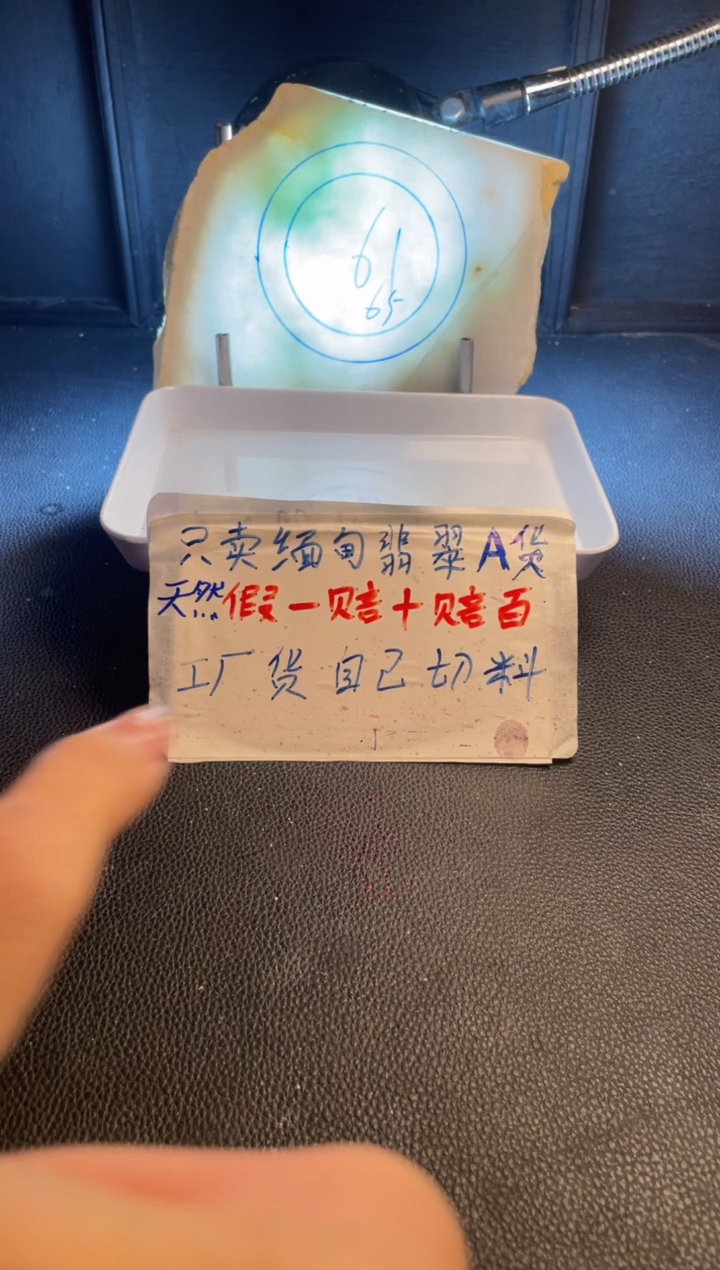 未镶嵌手镯定制翡翠中***石翡翠