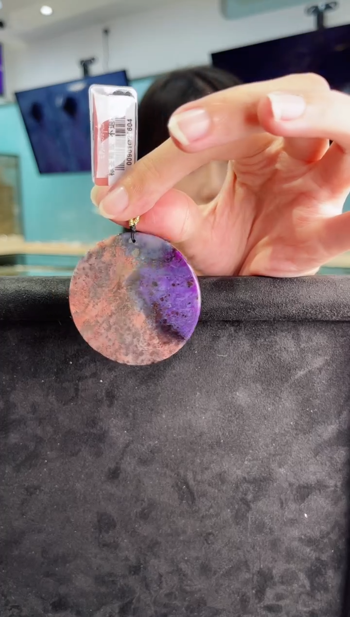 未镶嵌苏纪石（舒俱来）圆饼南非舒俱来老矿料