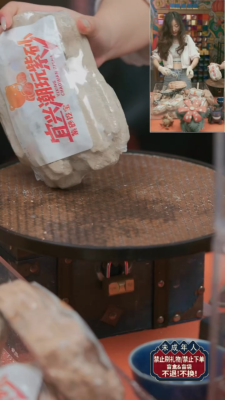 紫砂茶宠紫砂挖宝竞拍1个