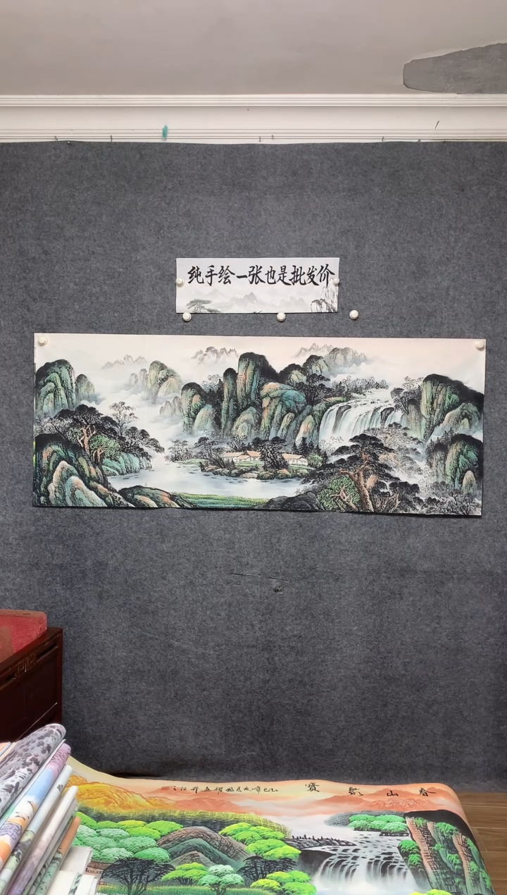 国画聚宝盆莫远峰画作尺寸180*70