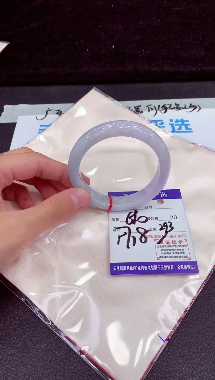 未镶嵌手镯翡翠1111111111