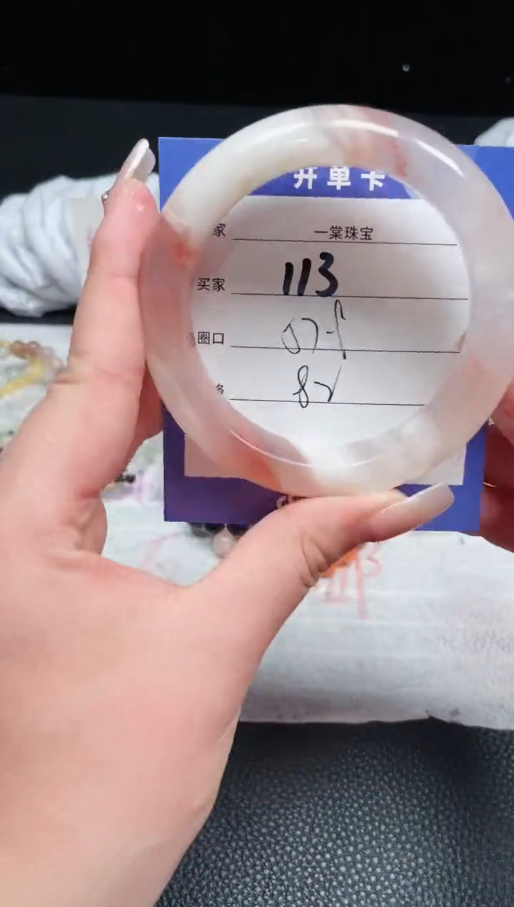 【闪购商品】石英质玉手镯未镶嵌113