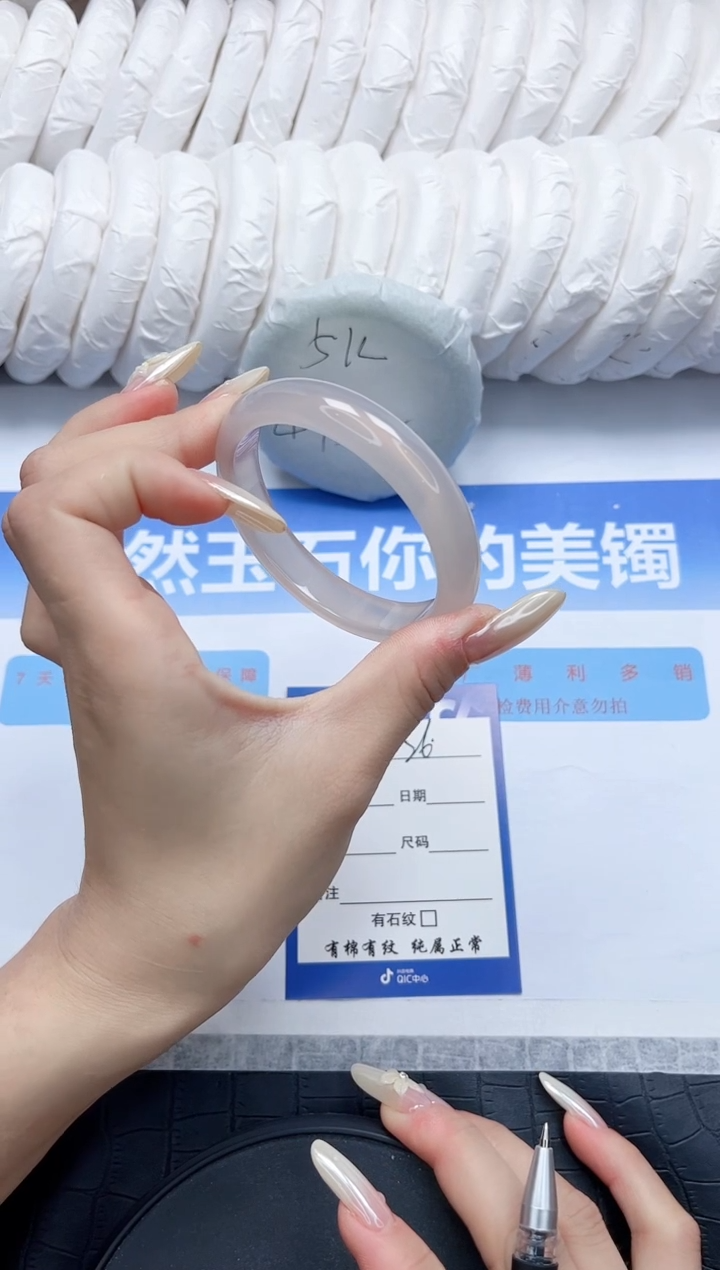 石英质玉手镯未镶嵌26-54.1