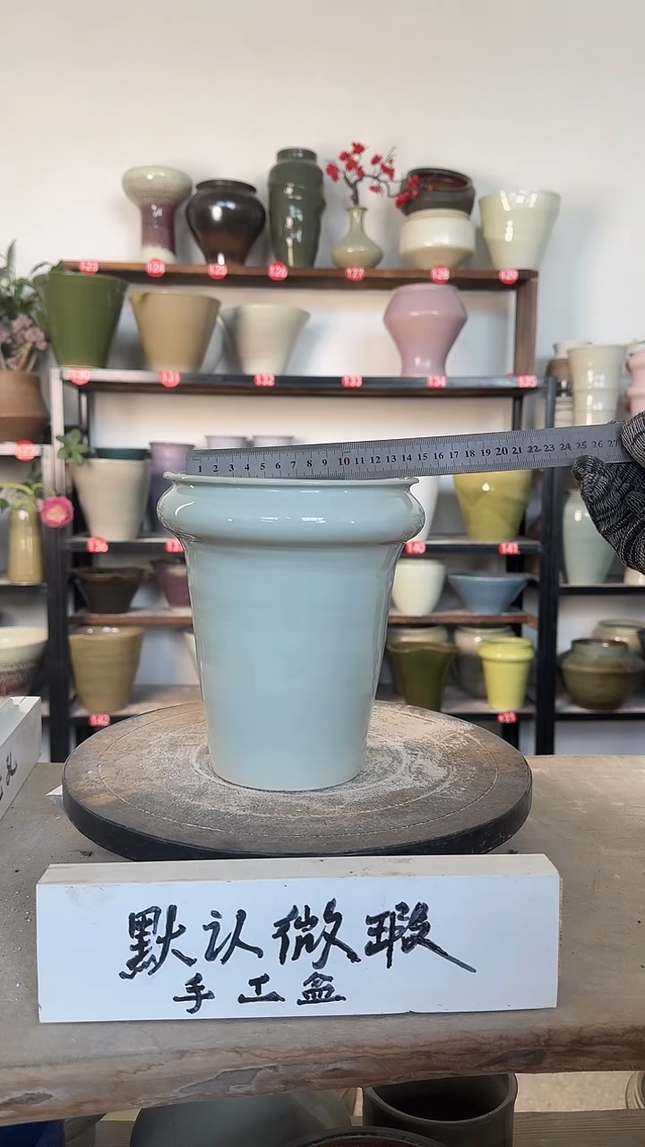 【闪购商品】陶瓷16-高19口13瑕