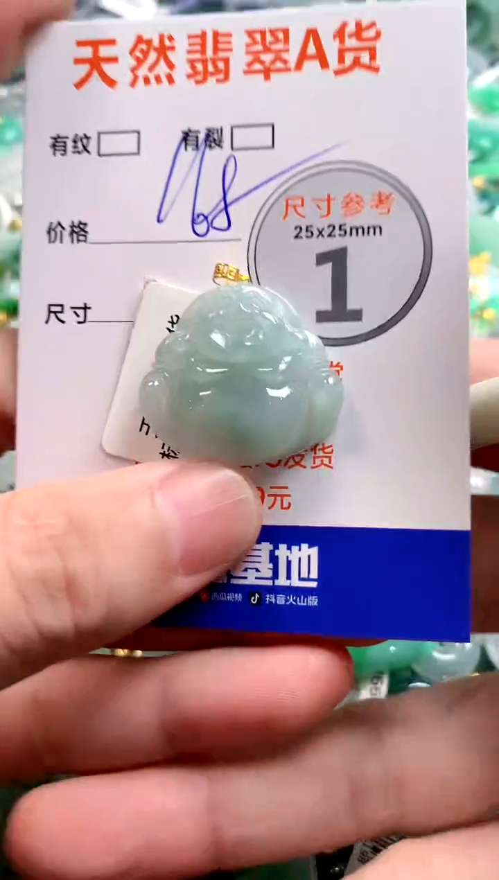 颈饰18K金镶嵌翡翠0483942923