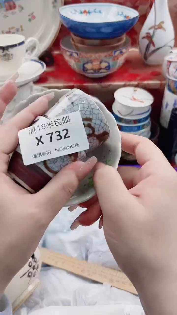 其他匆**年X732***************