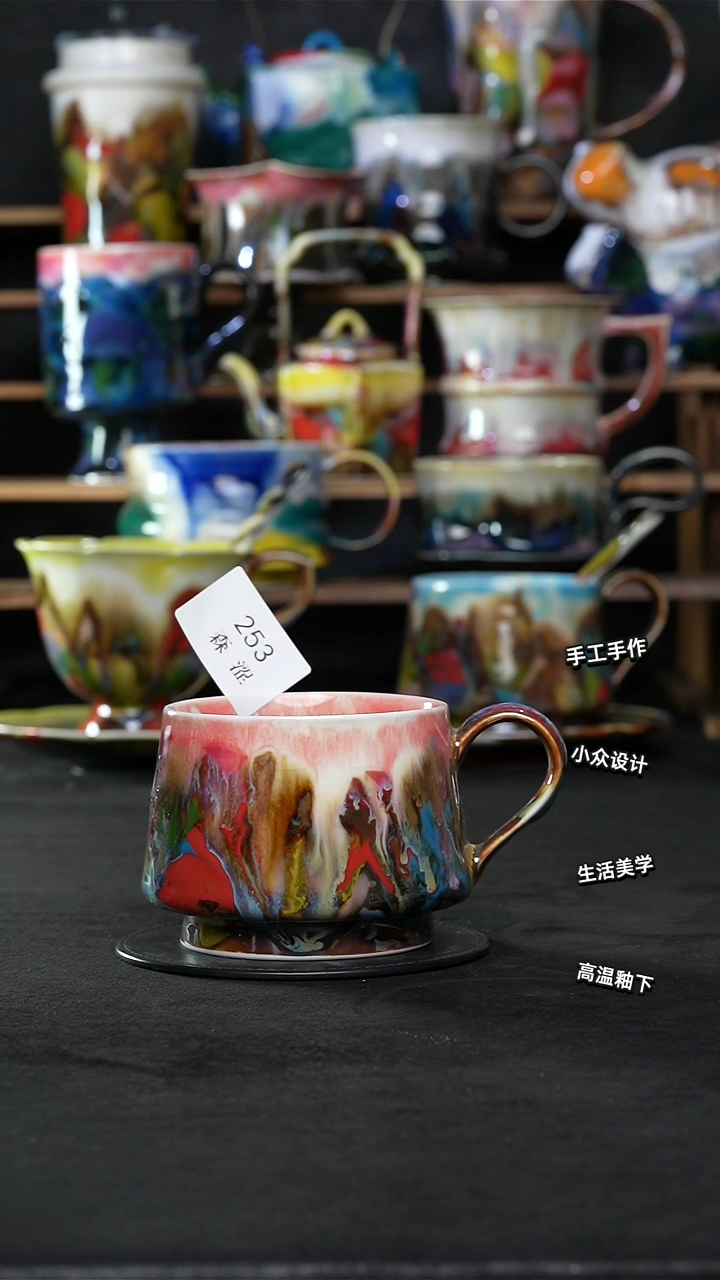 设计师款景德镇森涩手创陶瓷（食品级）253