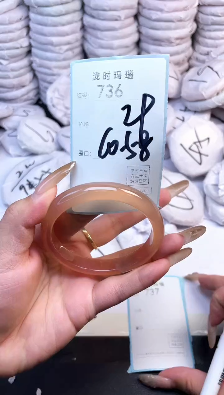 手镯玛瑙/玉髓未镶嵌736