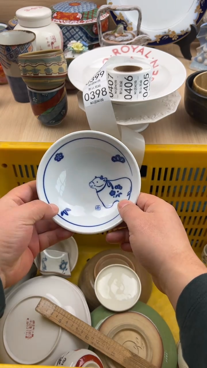 398默认微瑕，满20元包邮