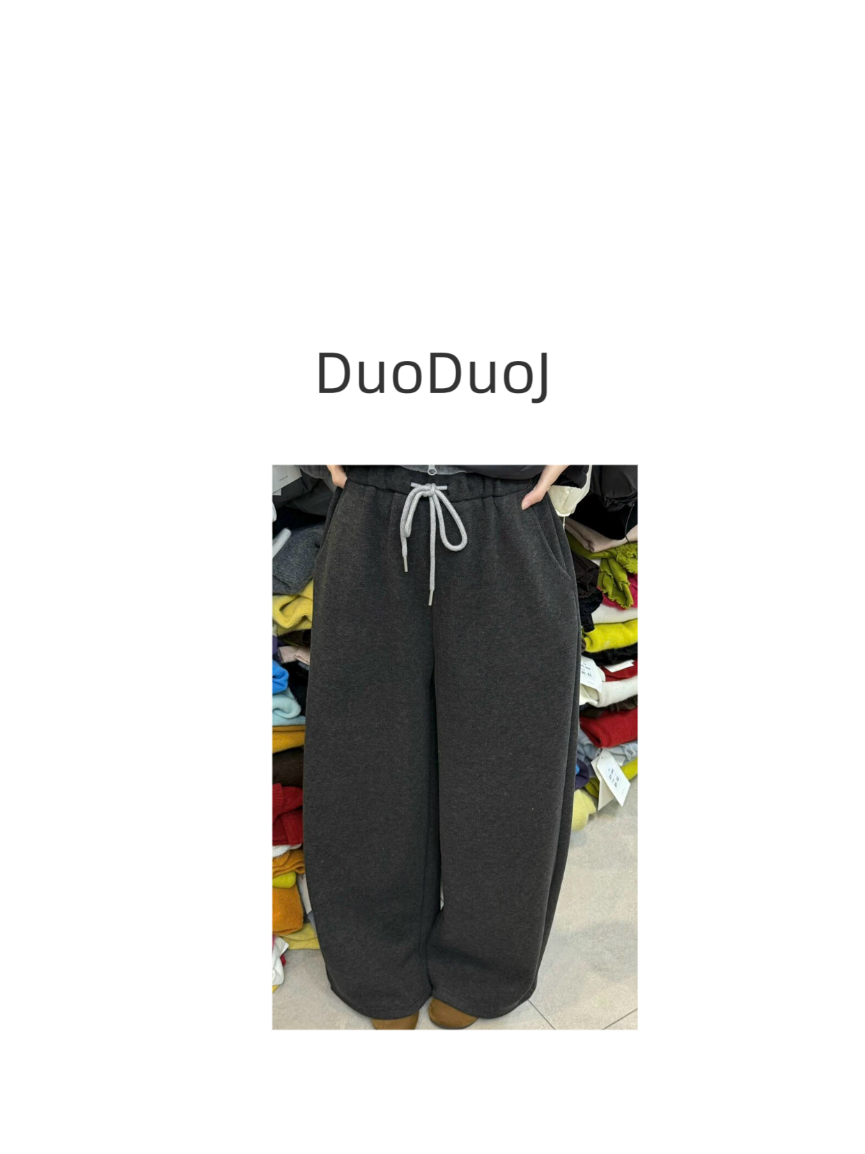 【DuoDuoJ】【加绒套装休闲裤99963】韩系休闲百搭加厚抽绳冬季