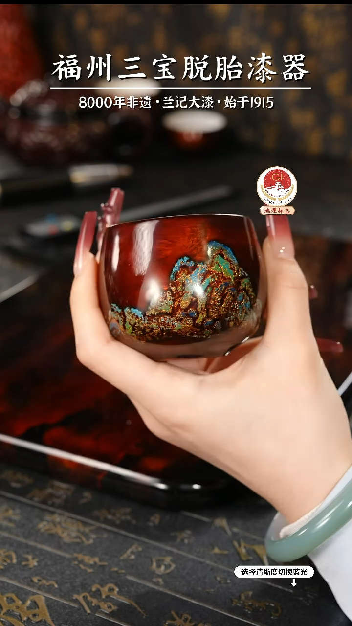 【闪购商品】大漆漆器 手握江山主人杯