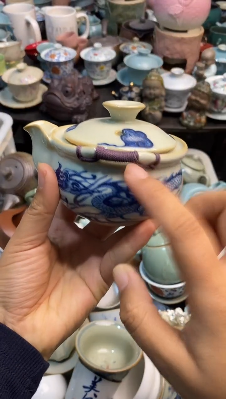 高端 茶壶 茶杯 茶具 轻轻微瑕