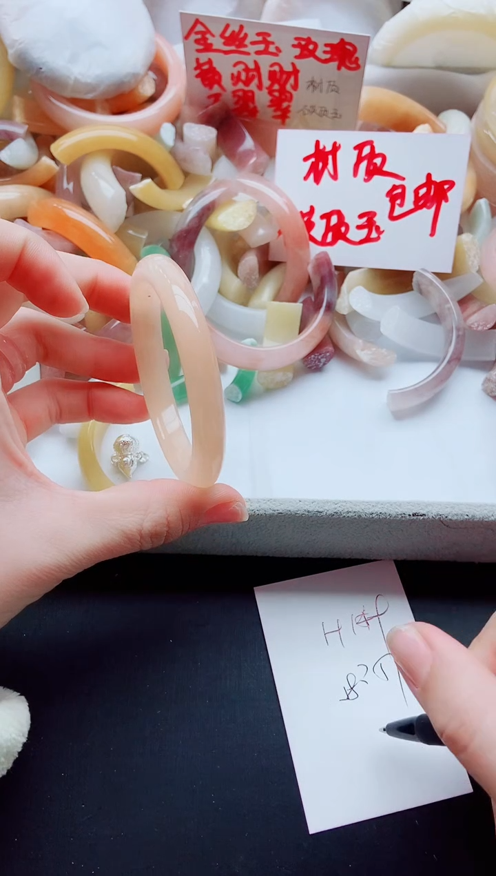 【闪购商品】石英质玉手镯未镶嵌H149-58-57