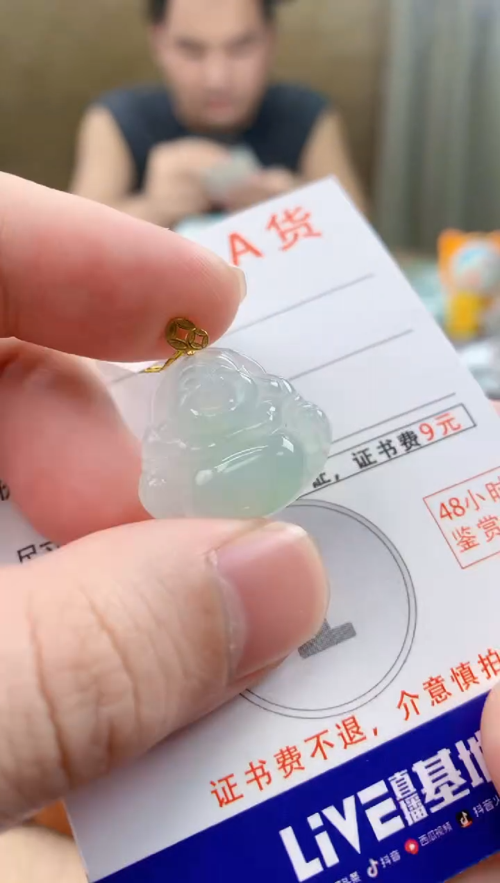 颈饰18K金镶嵌翡翠天然A货翡翠挂件