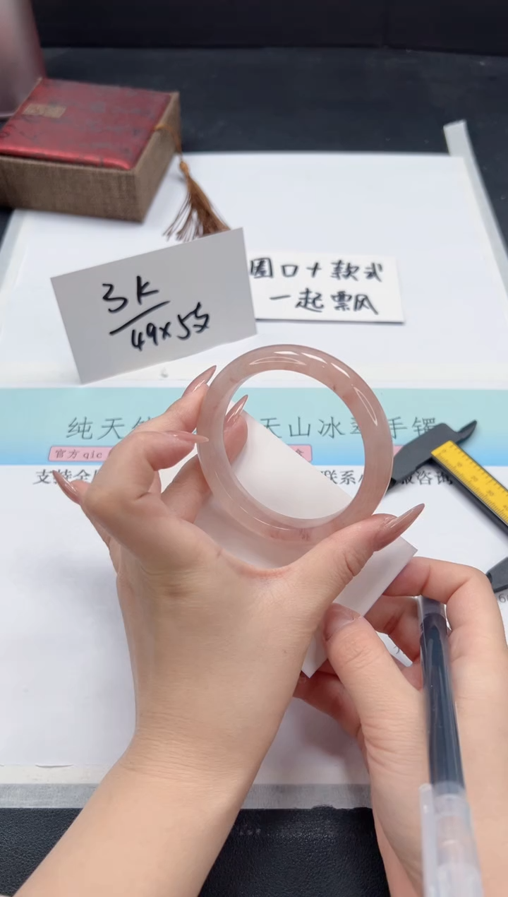 【闪购商品】石英质玉手镯未镶嵌A55-57.8