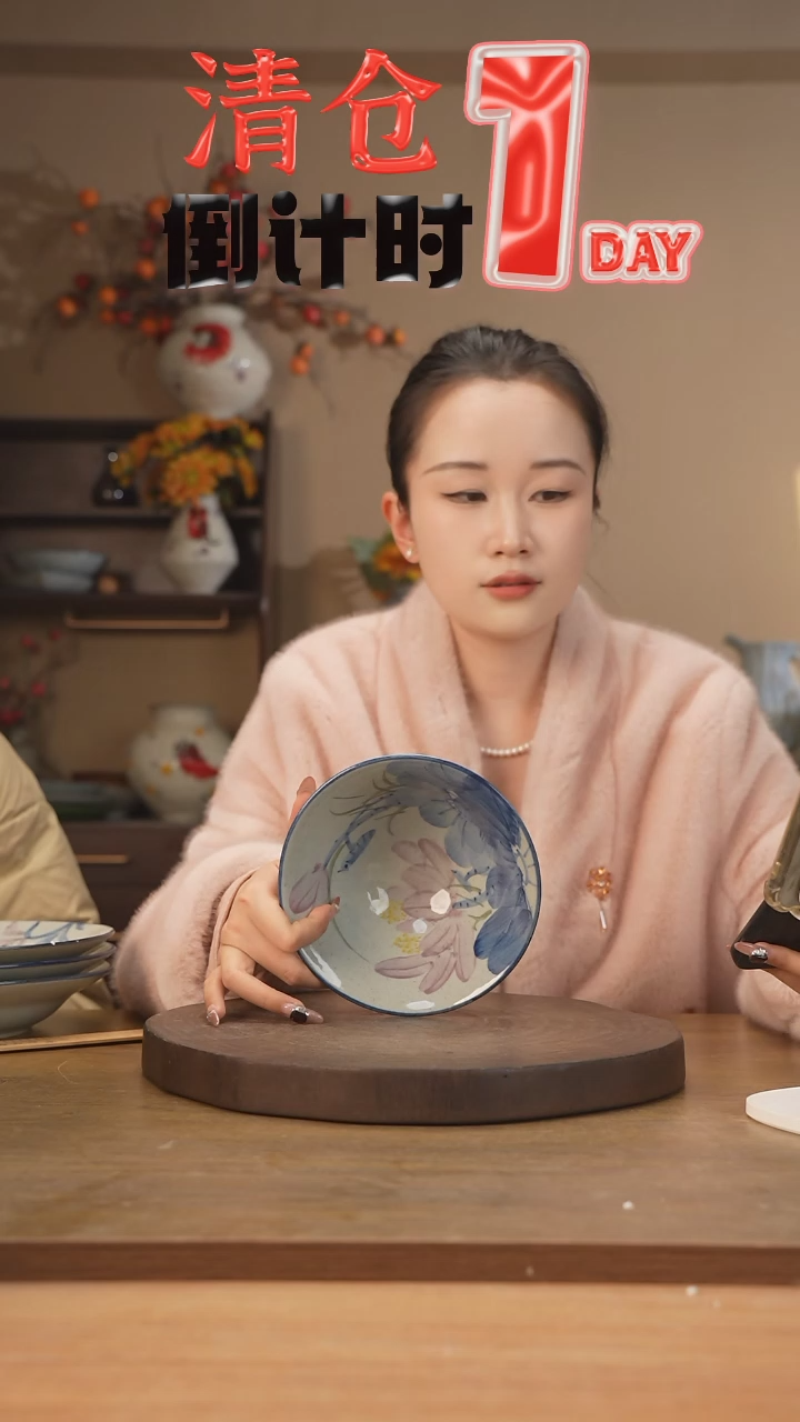 【闪购商品】碗碗碗碗碗碗碗碗碗紫荷紫荷