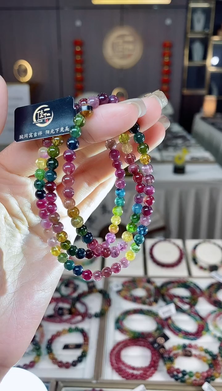 未镶嵌老矿碧玺色标彩虹三圈手串5mm+碧玺dan多样性发货一条