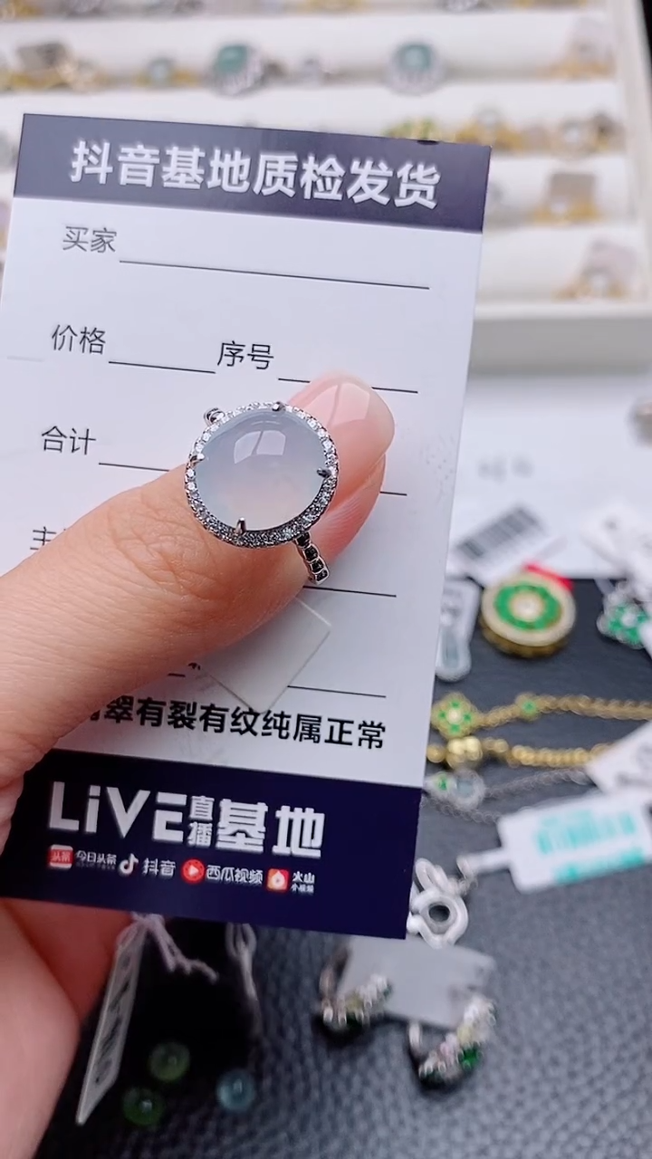 银S925镶嵌戒指翡翠安*?正品 纯天然翡翠
