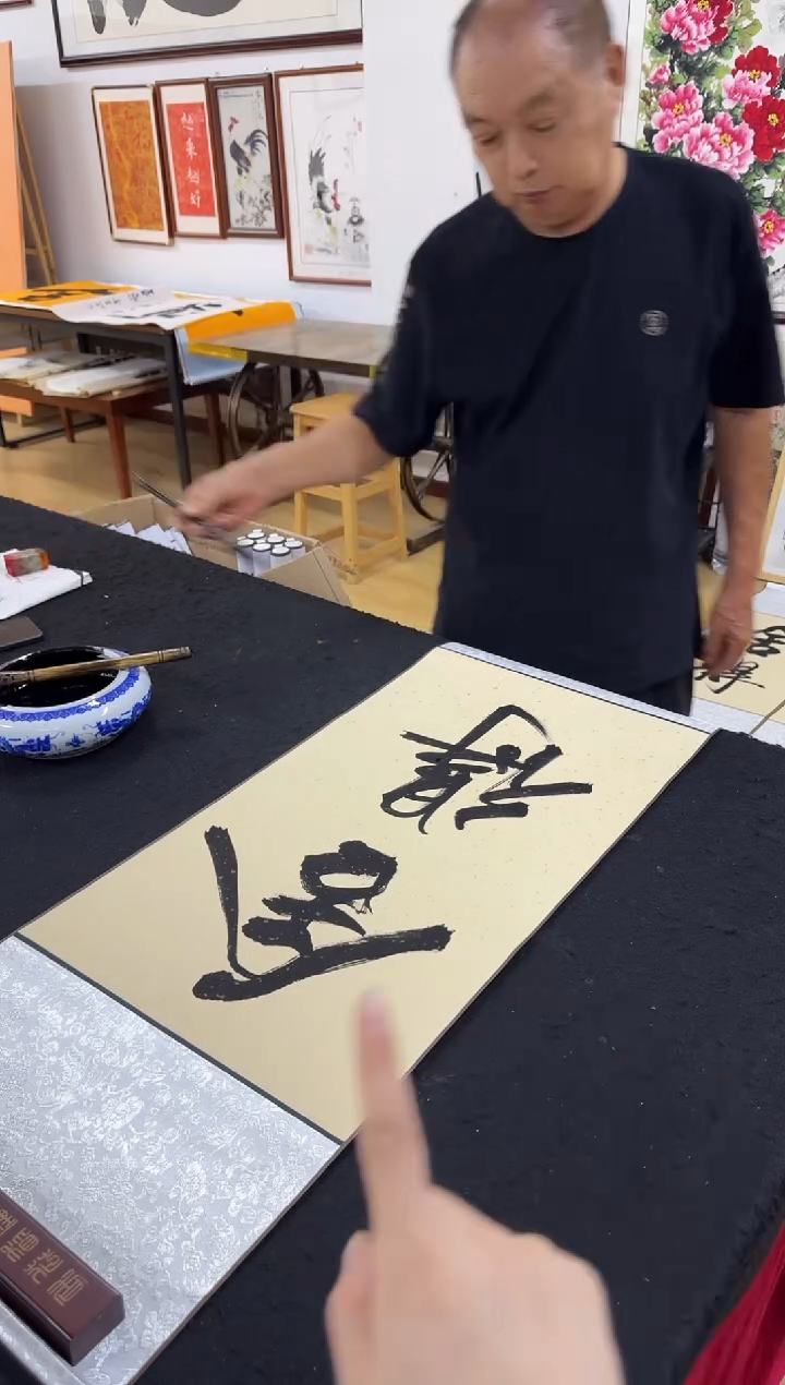 书法张传庭书法舍得