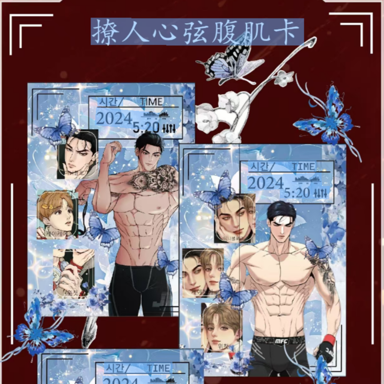 【强娶】灵漫社耽于美涩韩漫系列撕撕乐收藏盲盒盲袋卡牌