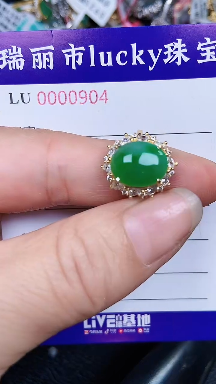 颈饰银S925镶嵌翡翠0904