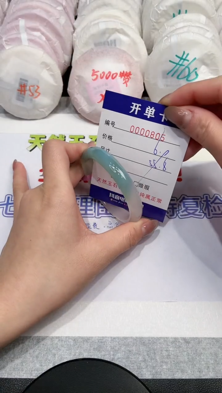 【闪购商品】玛瑙/玉髓手镯未镶嵌805