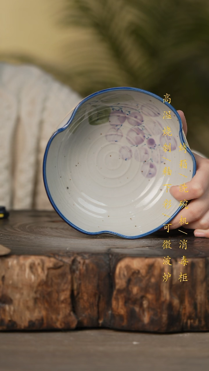 瓷片景德镇高温釉下彩可微波烤箱洗碗机