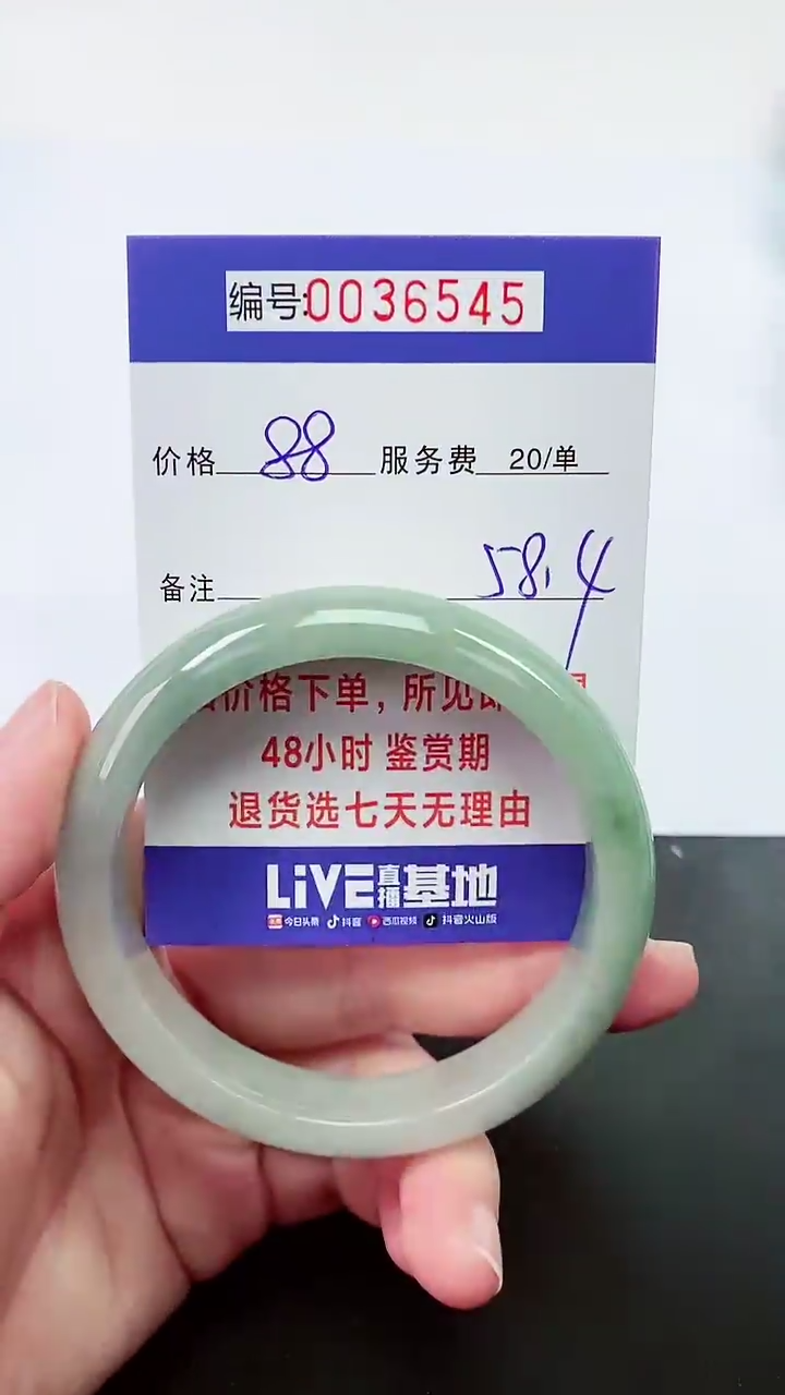 【闪购商品】翡翠手镯未镶嵌拍下以实物为准000036545
